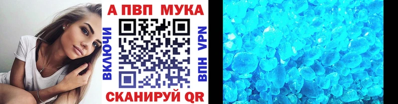 Купить  Карпинск  Alpha PVP Crystall 