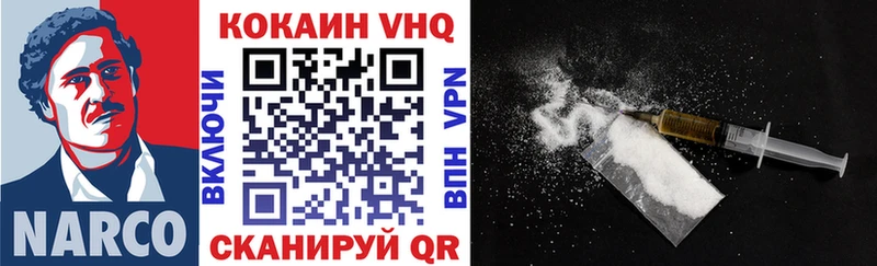 Купить  Карпинск  Кокаин 98% 