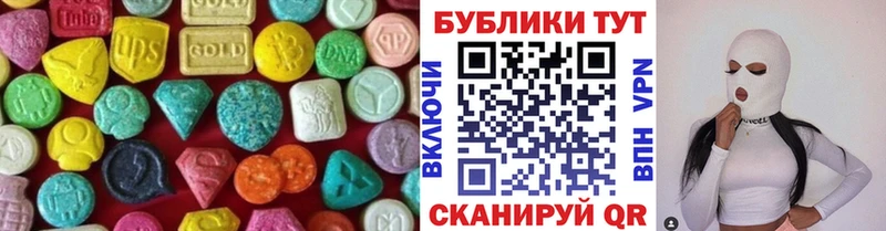 Купить закладки  Карпинск  ЭКСТАЗИ 300 mg 