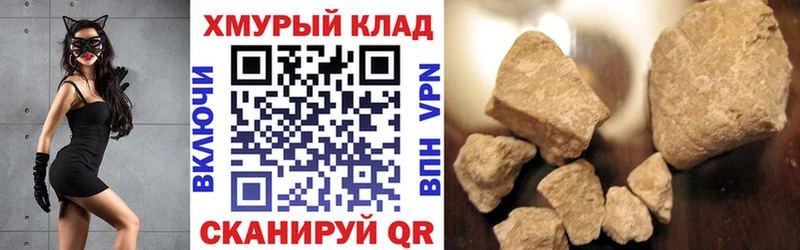 Героин Heroin  Купить где  Карпинск 