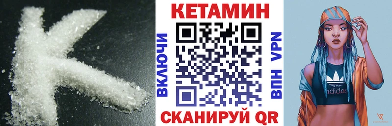 Купить где  Карпинск  КЕТАМИН ketamine 