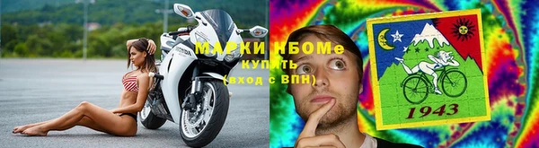 меф Медногорск