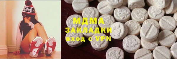 меф Медногорск