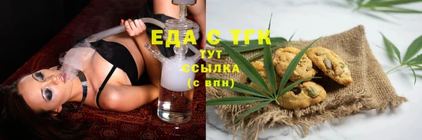 ECSTASY Мегион