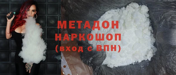 меф Медногорск