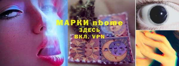 меф Медногорск