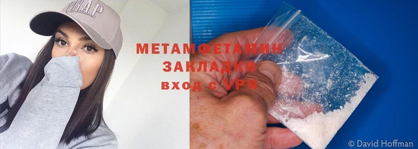 меф Медногорск