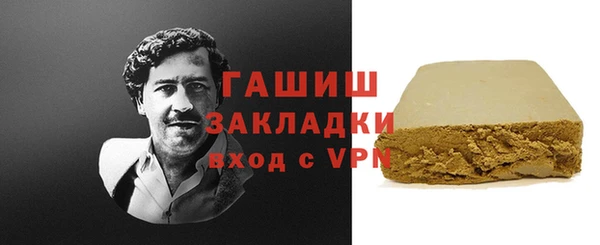 меф Медногорск
