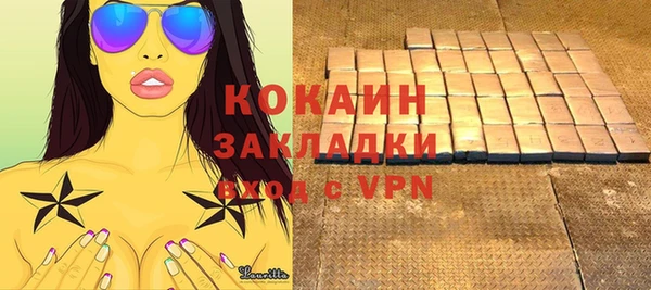 кокс Медвежьегорск