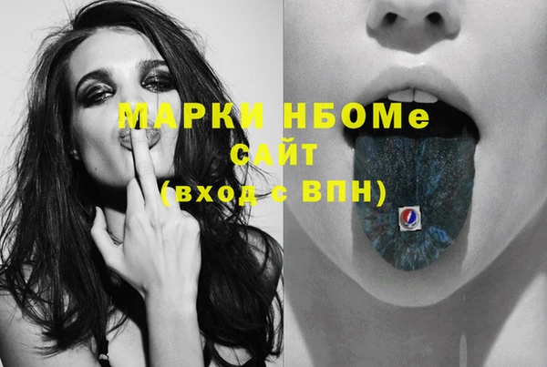 кокс Медвежьегорск