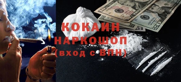 ECSTASY Мегион