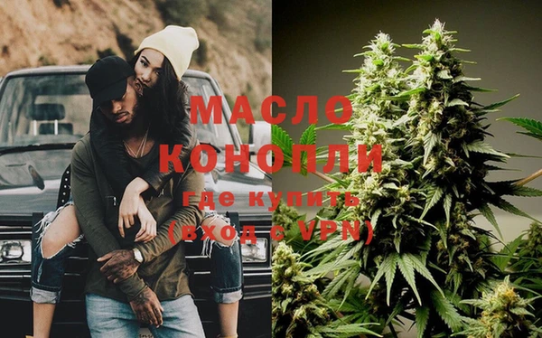 меф Медногорск