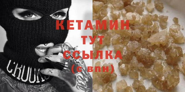 меф Медногорск