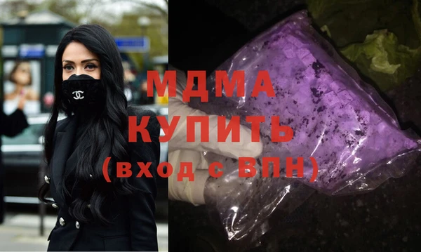 меф Медногорск
