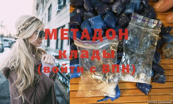 меф Медногорск