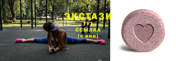 ECSTASY Мегион