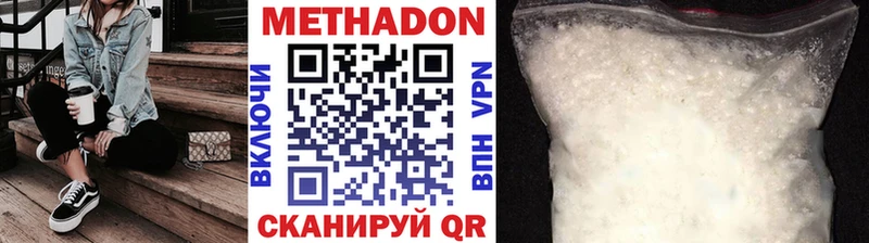 Купить  Карпинск  МЕТАДОН кристалл 