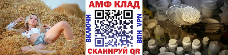 Метамфетамин витя Карпинск