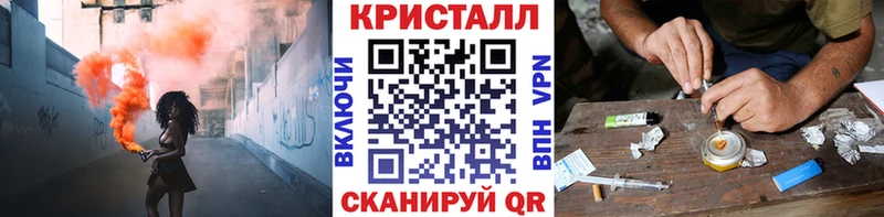 Первитин кристалл  Купить где  Карпинск 