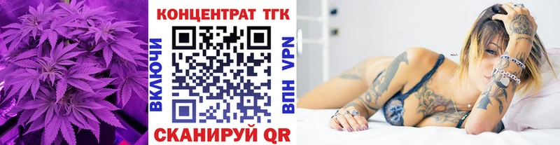 Купить  Карпинск  ТГК THC oil 